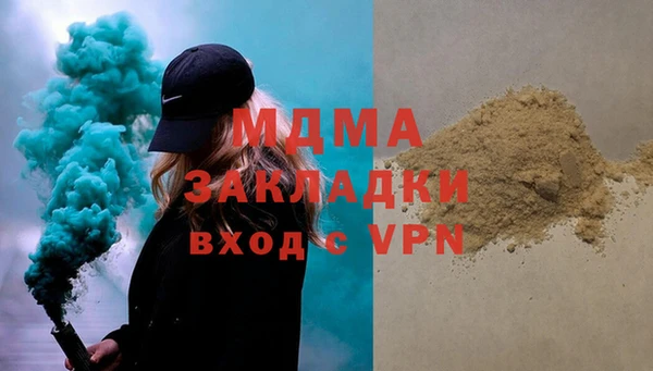 MDMA Белоозёрский