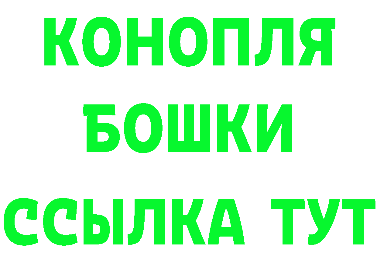 Бутират бутик сайт нарко площадка hydra Невинномысск